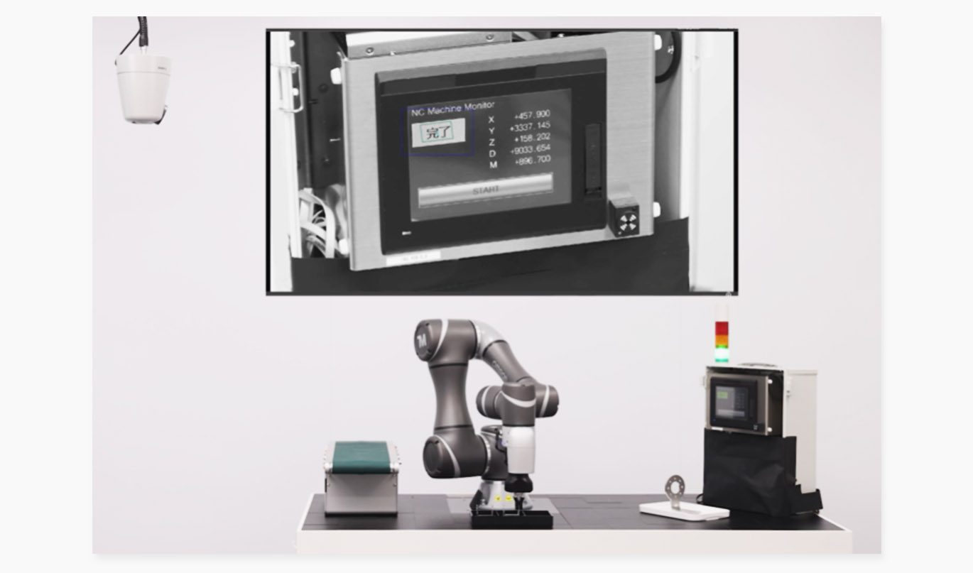 OMRON Gives “Eyes” to Cobot’s Peripheral Device AEI