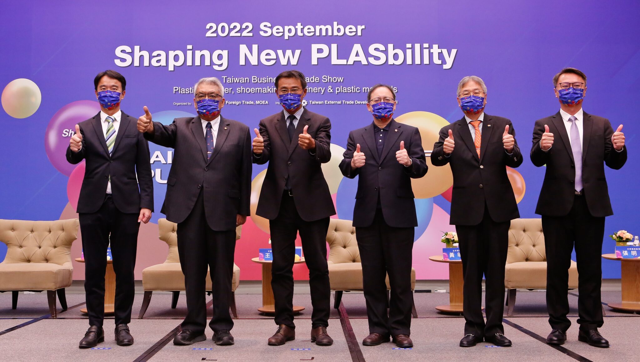 Taiwan Plastics Manufacturing Event Takes Spotlight AEI