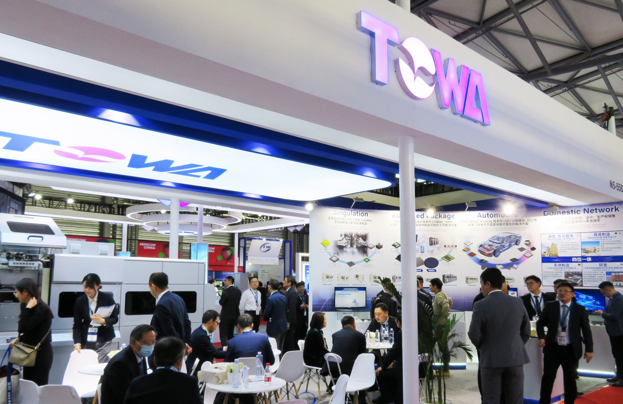 TOWA Seizes Booming Market for Molding Equipment | AEI
