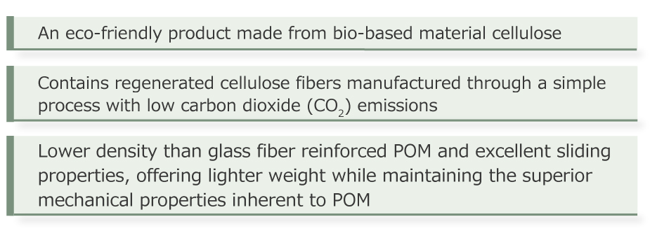 Polyplastics